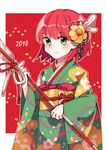  2018 arrow bell blush camellia cowboy_shot eyebrows_visible_through_hair feathers fire_emblem fire_emblem:_rekka_no_ken floral_print flower green_eyes hair_feathers hair_flower hair_ornament hamaya holding japanese_clothes jingle_bell kimono looking_at_viewer obi outline outside_border priscilla_(fire_emblem) red_background red_hair sash seigaiha short_hair sisuko1016 smile solo standing 