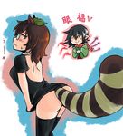  animal_ears ass asymmetrical_wings black_dress black_hair black_legwear blood blush blush_stickers breasts brown_hair cosplay costume_switch dress dress_tug embarrassed from_side futatsuiwa_mamizou futatsuiwa_mamizou_(cosplay) glasses houjuu_nue houjuu_nue_(cosplay) leaf leaf_on_head leaning_forward looking_at_another looking_at_viewer medium_breasts medium_hair multiple_girls nosebleed raccoon_ears raccoon_tail smile solo_focus su_gata tail thighhighs touhou translation_request wavy_mouth wings 
