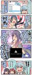  &gt;_&lt; 5koma :d black_gloves black_hair blue_hair censored check_commentary closed_eyes comic commentary commentary_request elbow_gloves etorofu_(kantai_collection) gloves hair_between_eyes hat highres ido_(teketeke) kantai_collection long_hair matsuwa_(kantai_collection) multiple_girls naked_cloak o_o open_mouth outside_of_play_area purple_hair red_eyes red_hair sado_(kantai_collection) sailor_hat short_hair smile speech_bubble suzukaze_(kantai_collection) translated tsushima_(kantai_collection) twitter v-shaped_eyebrows white_gloves white_hat who_wants_to_be_a_millionaire yellow_eyes 