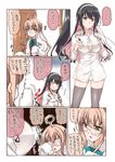  ahoge blush bow bowtie breasts cleavage commentary_request covered_nipples fang glasses hair_bun hairband inconvenient_breasts kantai_collection large_breasts long_hair long_sleeves makigumo_(kantai_collection) mikage_takashi multicolored_hair multiple_girls naganami_(kantai_collection) panties partially_translated pink_hair remodel_(kantai_collection) sleeves_past_fingers sleeves_past_wrists speech_bubble translation_request underwear wavy_hair white_panties 