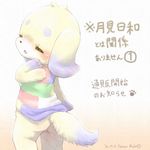  2016 blush bottomless breasts butt clothed clothing dated eyes_closed fallinnight female open_mouth rear_view shirt signature simple_background solo standing text translation_request vanilla_(animal_crossing) 