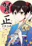 arrow black_hair blus brown-eyes hside_ponytail kaga_(kantai_collection) kantai_collection kimono long_hair new_year personification 