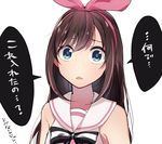  a.i._channel aqua_eyes bangs bare_shoulders black_bow bow brown_hair constricted_pupils dot_nose hair_bow hairband kizuna_ai long_hair minamiya_mia multicolored_hair open_mouth pink_bow sailor_collar shirt simple_background sleeveless sleeveless_shirt solo streaked_hair striped striped_bow swept_bangs translation_request triangle_mouth two-tone_hair upper_body virtual_youtuber white_background white_sailor_collar white_shirt 