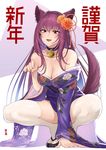  animal_ears artist_name bare_shoulders bell bell_collar blush breasts cleavage collar collarbone convenient_arm dog_ears dog_girl dog_tail fate/grand_order fate_(series) floral_print flower hair_flower hair_ornament happy_new_year japanese_clothes jingle_bell kimono long_hair long_sleeves medium_breasts new_year obi open_mouth paw_pose purple_hair red_eyes sash scathach_(fate)_(all) scathach_(fate/grand_order) shiny shiny_clothes shiny_hair shiny_skin short_kimono shoukaki_(earthean) smile solo squatting tabi tail thighhighs thighs triangle white_background white_legwear wide_sleeves zouri 