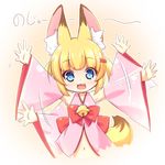  afterimage animal_ear_fluff animal_ears basilisk_time bell blonde_hair blue_eyes detached_sleeves eyebrows_visible_through_hair fang fox_ears fox_tail hair_ornament hairclip kemomimi_oukoku_kokuei_housou kuwada_yuuki long_hair mikoko_(kemomimi_oukoku_kokuei_housou) navel open_mouth pink_shirt shirt smile solo tail twintails upper_body virtual_youtuber waving_arms 