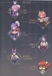  absurdres artist_name bb_(fate)_(all) bb_(fate/extra_ccc) chaldea_uniform chibi credits_page cup drinking_glass fate/grand_order fate_(series) fujimaru_ritsuka_(female) highres image_sample mash_kyrielight minamoto_no_raikou_(fate/grand_order) multiple_girls odd_one_out riyo_(lyomsnpmp)_(style) scan shuten_douji_(fate/grand_order) tamamo_(fate)_(all) tamamo_no_mae_(fate) wine_glass 
