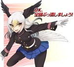  :d bald_eagle_(kemono_friends) belt black_jacket black_legwear black_wings blonde_hair blue_skirt buttons commentary_request eyebrows_visible_through_hair gloves grey_hair hair_between_eyes head_wings jacket kemono_friends leg_up long_hair long_sleeves looking_at_viewer military_jacket miniskirt multicolored_hair open_mouth outstretched_arms pantyhose pleated_skirt sakuragi_rian skirt smile solo tail_feathers white_belt white_gloves wings yellow_eyes 