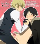  2boys angry bottomless dicks_touching durarara!! heart heiwajima_shizuo izaya_orihara male male_focus multiple_boys multiple_penises orihara_izaya penis penises_touching shirt_lift shizuo_heiwajima translation_request yaoi 