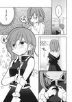  1girl blush bra comic dressing greyscale highres inuinui medium_hair monochrome naked_towel shiki_eiki shirt skirt sleeveless sleeveless_shirt spoken_ellipsis spoken_squiggle squiggle touhou towel translated underwear vest wrist_cuffs 