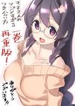  :d blush braid breasts collarbone from_above glasses gotou_masaki highres large_breasts long_hair looking_at_viewer mone-san_no_majime_sugiru_tsukiaikata off-shoulder_sweater open_mouth purple_eyes purple_hair rimless_eyewear simple_background smile solo sweater twin_braids very_long_hair white_background yozakura_momone 