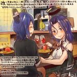  ^_^ ^o^ breasts closed_eyes colored_pencil_(medium) commentary_request cup dated drinking_glass food headgear holding kantai_collection kirisawa_juuzou large_breasts mechanical_halo multiple_girls numbered open_mouth purple_eyes purple_hair remodel_(kantai_collection) short_hair sitting smile tatsuta_(kantai_collection) tenryuu_(kantai_collection) traditional_media translation_request twitter_username wine_glass 