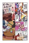  2girls 4koma argentea_(darling_in_the_franxx) artist_name bangs black_legwear blunt_bangs brown_eyes brown_hair candy chabudai_(table) chlorophytum comic commentary_request crop_top cup darling_in_the_franxx delphinium_(darling_in_the_franxx) dr._franxx facial_hair figure food genista_(darling_in_the_franxx) green_eyes hairband highres horns mato_(mozu_hayanie) multiple_girls mustache nana_(darling_in_the_franxx) oni_horns otaku_room pantyhose pink_hair red_horns strelizia tea translated white_hairband yunomi zero_two_(darling_in_the_franxx) 