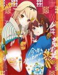  2girls arrow bell blonde_hair blue_eyes brown_hair commentary_request fingerless_gloves floral_print gloves hair_flaps hair_ornament hair_ribbon hairclip hamaya japanese_clothes jingle_bell kantai_collection kimono long_hair looking_at_viewer looking_back multiple_girls obi omikuji over_shoulder red_eyes remodel_(kantai_collection) ribbon sash shigure_(kantai_collection) siosiok_02 smile translation_request yukata yuudachi_(kantai_collection) 