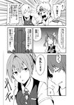  1boy 3girls admiral_(kantai_collection) ahoge anger_vein bangs bow bowtie buttons closed_eyes collarbone comic dot_pupils emphasis_lines greyscale hair_ornament hair_ribbon highres kagerou_(kantai_collection) kantai_collection leaning_forward looking_away looking_to_the_side maikaze_(kantai_collection) monochrome multiple_girls neck_ribbon open_mouth parted_lips ponytail ribbon school_uniform shiranui_(kantai_collection) short_ponytail short_sleeves shouting sidelocks smile speech_bubble spiked_hair spoken_exclamation_mark sweatdrop translation_request tsukamoto_minori twintails v-shaped_eyebrows vest 