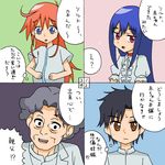  4koma blue_eyes blue_hair brown_eyes character_request choker comic commentary flip_flappers mimi_(flip_flappers) multiple_girls orange_hair papika_(flip_flappers) pregnant red_eyes rifyu salt's_father salt_(flip_flappers) simple_background sweatdrop translated younger 