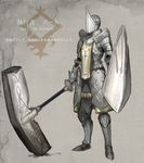  armor boots character_name commentary_request faulds full_armor greaves hammer helmet holding holding_weapon huge_weapon keemu_(occhoko-cho) knight pauldrons pixiv_fantasia pixiv_fantasia_revenge_of_the_darkness plate_armor shield solo standing tabard warhammer weapon 