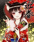  animal_ears azur_lane black_hair blush kimono new_year parasol red_eyes short_hair smile yamashiro_(azur_lane) 