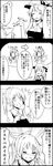  4koma animal_ears blush breasts bunny_ears comic commentary_request emphasis_lines eyebrows_visible_through_hair greyscale hat hat_ribbon komineya_san large_breasts mob_cap monochrome multiple_girls open_mouth reisen ribbon shirt short_sleeves touhou translation_request watatsuki_no_toyohime watatsuki_no_yorihime 