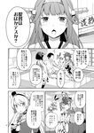  6+girls admiral_(kantai_collection) ahoge amatsukaze_(kantai_collection) bangs bare_shoulders blunt_bangs boots closed_eyes collared_shirt comic detached_sleeves double_bun dress drum_(container) greyscale hair_ribbon hanokage headgear kantai_collection kirishima_(kantai_collection) kongou_(kantai_collection) long_hair miniskirt monochrome multiple_girls nontraditional_miko on_bed pleated_skirt rensouhou-chan ribbon sailor_dress school_uniform serafuku shimakaze_(kantai_collection) shirt short_hair sitting skirt slapping smokestack_hair_ornament thigh_boots thighhighs tokitsukaze_(kantai_collection) translation_request two_side_up yukikaze_(kantai_collection) 