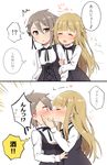  /\/\/\ 2girls :d ange_(princess_principal) arm_hug bangs black_dress black_ribbon blonde_hair blush braid dress drunk eyebrows_visible_through_hair grey_hair hair_between_eyes hair_flaps hair_ribbon heart highres kiss long_hair long_sleeves multiple_girls open_mouth parted_lips princess_(princess_principal) princess_principal ribbon school_uniform shirt smile sorimachi-doufu spoken_interrobang surprise_kiss surprised sweat translated very_long_hair white_shirt yuri 