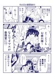  1boy 2girls bangs blush bow braid comic commentary_request finger_to_chin from_behind hair_bow hand_up hat head_on_another's_shoulder jacket japanese_clothes kimono kirisame_marisa kneeling monochrome morichika_rinnosuke multiple_girls parted_bangs patches satou_yuuki single_braid skirt surprised tears touhou translated yorigami_shion yukata 