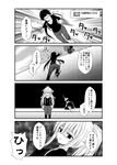  ahoge alternate_hairstyle bangs black_hair boots breasts closed_eyes comic commentary_request dog_tags eyebrows_visible_through_hair greyscale hair_between_eyes half-closed_eyes hibiki_(kantai_collection) jewelry jumping kantai_collection large_breasts long_hair long_sleeves looking_at_another looking_at_viewer monochrome multiple_girls necklace no_eyes open_mouth pants ponytail remodel_(kantai_collection) running shaded_face shirt sidelocks sitting surprised sweat sweatdrop translated ushio_(kantai_collection) verniy_(kantai_collection) very_long_hair yua_(checkmate) 