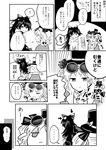  bow check_translation comic commentary_request directional_arrow drawstring drill_hair eyewear_on_head flying_sweatdrops greyscale hair_bow hair_ribbon hat highres hood hoodie jacket jewelry long_hair long_sleeves monochrome multiple_girls necklace one_eye_closed partially_translated ribbon shikushiku_(amamori_weekly) siblings sisters sunglasses top_hat touhou translation_request twin_drills yorigami_jo'on yorigami_shion 