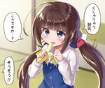  ahoge banana bangs blue_dress blue_eyes blunt_bangs blurry blurry_background blush brown_hair commentary_request depth_of_field dress eyebrows_visible_through_hair food fruit hair_ribbon hinatsuru_ai holding holding_food indoors long_hair long_sleeves low_twintails open_mouth ribbon ririumu ryuuou_no_oshigoto! school_uniform short_over_long_sleeves short_sleeves solo translation_request twintails very_long_hair yellow_ribbon 