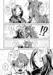 3girls animal_ears blush breasts chaldea_uniform cleavage closed_eyes comic commentary_request curled_horns dark_skin ears_through_headwear fang fate/grand_order fate_(series) flying_sweatdrops fujimaru_ritsuka_(female) greyscale hood jewelry large_breasts leonardo_da_vinci_(fate/grand_order) long_hair monochrome multiple_girls open_mouth queen_of_sheba_(fate/grand_order) side_ponytail surprised sweat translation_request unya white_background 