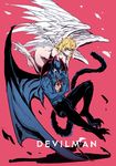  1girl 2boys ahoge angel_wings ass asuka_ryou blonde_hair blue_eyes brown_hair crying demon demon_boy demon_tail demon_wings devilman devilman_crybaby eyes_closed fudou_akira group head head_wings long_hair makimura_miki monster_boy multiple_boys nude satan_(devilman) short_hair simple_background tail tears topless trio wings 