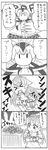  4koma bare_shoulders borrowed_character character_doll check_translation comic doll greyscale highres kemono_friends leopard_seal_(kemono_friends)_(totokichi) monochrome multicolored_hair original partially_translated royal_penguin_(kemono_friends) sweatdrop swimsuit swimsuit_under_clothes thighhighs translation_request yanbee 