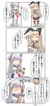  &gt;_&lt; 2girls 4koma absurdres black_panties blonde_hair chibi comic commentary crop_top elbow_gloves gloves hairband highleg highleg_panties highres kantai_collection le_fantasque_(zhan_jian_shao_nyu) long_hair miniskirt multiple_girls nanakusa_nazuna panties portopia_renzoku_satsujin_jiken sailor_collar school_uniform serafuku shimakaze_(kantai_collection) skirt speech_bubble spoken_ellipsis striped striped_legwear thighhighs translated underwear white_gloves zhan_jian_shao_nyu 