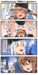  1other 4girls 4koma alcohol bear black_bow black_gloves black_hat bottle bow brown_hair comic curtains eyes_closed facial_scar gangut_(kantai_collection) gloves hair_bow hat hat_removed headwear_removed hibiki_(kantai_collection) highres ido_(teketeke) index_finger_raised iowa_(kantai_collection) kantai_collection long_hair low_twintails military_hat multiple_girls papakha peaked_cap peeking_out pout scar scar_on_cheek shaded_face solid_circle_eyes star stolichnaya_(vodka) tashkent_(kantai_collection) tears translation_request twintails upper_body verniy_(kantai_collection) vodka white_hair window wojtek_(ido) 