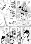 cellphone comic commentary_request greyscale hair_ribbon japanese_clothes kaga_(kantai_collection) kantai_collection long_hair monochrome multiple_girls phone ribbon short_hair side_ponytail smartphone sora_(sky_s04) translated twintails zuikaku_(kantai_collection) 