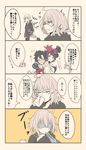  angry artoria_pendragon_(all) commentary_request drinking fate/grand_order fate_(series) fujimaru_ritsuka_(male) gin_moku highres jeanne_d'arc_(alter)_(fate) jeanne_d'arc_(fate)_(all) katsushika_hokusai_(fate/grand_order) saber_alter short_hair simple_background spit_take spitting translation_request 