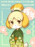  2018 :3 animal_ears bangs bell blonde_hair blush bright_pupils brown_eyes chinese_zodiac closed_mouth dated dog dog_ears dog_girl dog_tail doubutsu_no_mori eyebrows eyebrows_visible_through_hair floppy_ears floral_print fur furry green_kimono hair_bell hair_ornament hair_tie japanese_clothes jingle_bell kimono long_sleeves new_year obi outline paw_print sash shigatake shizue_(doubutsu_no_mori) short_hair smile solo standing tail topknot white_pupils wide_sleeves year_of_the_dog 