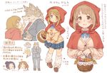  3girls 7010 :d basket big_bad_wolf_(grimm) blue_skirt blush brown_eyes brown_hair capelet cardigan cloak cosplay ebihara_naho english food formal furry hood hooded_capelet hooded_cloak idolmaster idolmaster_cinderella_girls leg_warmers little_red_riding_hood little_red_riding_hood_(grimm) little_red_riding_hood_(grimm)_(cosplay) looking_at_viewer mimura_kanako multiple_girls multiple_views open_mouth producer_(idolmaster) red_hood short_hair skirt smile suit totoki_airi translation_request wolf_boy 