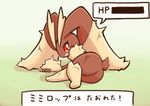  angry black_eyes butt defeated female full_body health_bar konbudou looking_at_viewer lopunny lying nintendo nude on_side pok&eacute;mon pok&eacute;mon_(species) red_sclera simple_background solo tears teeth text translation_request video_games 