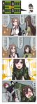  4koma ahoge anger_vein bangs bike_shorts blush box braid breasts brown_hair camouflage_cape cardboard_box chinese chinese_commentary cleavage comic commentary crop_top fingerless_gloves girls_frontline gloves gold_trim hair_ornament headphones highres long_hair midriff multiple_girls necktie open_mouth purple_eyes shaded_face shirt shorts shorts_under_skirt skirt sparkle sweat translated type_64_(girls_frontline) type_97_shotgun_(girls_frontline) xiujia_yihuizi 