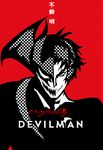  commentary copyright_name demon devilman devilman_(character) devilman_crybaby fudou_akira grin head_wings highres looking_at_viewer male_focus murasaki_saki red_background smile solo translation_request upper_body 