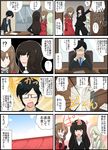  black_hair brown_hair comic formal gendou_pose girls_und_panzer glasses green_hair hands_clasped highres jinguu_(4839ms) long_hair money nishizumi_shiho opaque_glasses own_hands_together shimada_chiyo suit translated tsuji_renta 