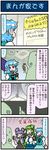  4koma =d animal_ears artist_self-insert blue_hair breasts circuit_board comic commentary computer_chip detached_sleeves directional_arrow frog_hair_ornament gradient gradient_background green_hair hair_ornament hair_tubes heart highres hook juliet_sleeves kochiya_sanae long_hair long_sleeves mizuki_hitoshi mouse_ears multiple_girls nazrin nontraditional_miko open_mouth pointer puffy_sleeves purple_hair shawl short_hair sign smile snake_hair_ornament spoken_heart sweatdrop tatara_kogasa touhou translated vest wide_sleeves wire |_| 