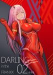  against_wall aqua_eyes bangs blush bodysuit breasts character_name commentary copyright_name covered_navel darling_in_the_franxx eyebrows_visible_through_hair hairband hand_on_own_thigh highres horns impossible_bodysuit impossible_clothes legs_together lieqi_hun lips long_hair looking_at_viewer medium_breasts pilot_suit pink_hair red_bodysuit shiny shiny_hair shiny_skin skin_tight smile solo white_hairband zero_two_(darling_in_the_franxx) 