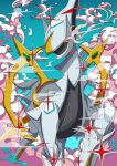  absurdres arceus bright_pupils cloud colored_sclera commentary_request green_sclera highres looking_at_viewer niumu no_humans pokemon pokemon_(creature) red_eyes solo sparkle white_pupils 