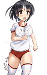  black_hair brown_eyes buruma cowboy_shot dated gym_shirt gym_uniform headband kantai_collection minase_(takaoka_nanase) nagara_(kantai_collection) name_tag one_side_up open_mouth red_buruma running shirt short_hair short_sleeves simple_background solo sweat thighhighs twitter_username white_background white_legwear white_shirt 