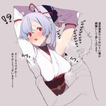  armpit_licking arms_up blush commentary_request fate/grand_order fate_(series) hair_ribbon hetero highres japanese_clothes jikatarou kimono licking obi open_mouth ponytail red_eyes ribbon sash silver_hair tomoe_gozen_(fate/grand_order) translated upper_body 