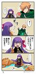  &gt;_&lt; /\/\/\ 1boy 1girl 4koma asaya_minoru bandaged_arm bandages bangs black_legwear black_shirt blush breasts cape cleavage closed_eyes closed_mouth comic elbow_gloves eyebrows_visible_through_hair fate/extra fate/extra_ccc fate/grand_order fate_(series) fingerless_gloves flying_sweatdrops food gloves green_cape green_eyes green_shirt hair_over_one_eye hair_ribbon holding holding_food holding_knife knife large_breasts light_brown_hair long_hair o-ring o-ring_top open_mouth pantyhose passion_lip pink_skirt purple_hair purple_ribbon ribbon robin_hood_(fate) shirt single_glove single_sleeve sitting skirt spoken_ellipsis sweat translated twitter_username v-shaped_eyebrows very_long_hair wariza 