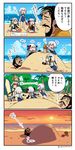  1boy 4girls 4koma :d asaya_minoru bandaged_arm bandages bare_arms bare_legs bare_shoulders barefoot beach beard bell bikini black_bow black_gloves black_hair blonde_hair blue_sky blue_swimsuit bow braid bucket capelet closed_eyes cloud comic day directional_arrow edward_teach_(fate/grand_order) elbow_gloves eyewear_on_head facial_hair facial_scar fate/grand_order fate_(series) fur-trimmed_capelet fur_trim gloves green_bow green_ribbon grey-framed_eyewear hair_bow headpiece holding holding_bucket horizon jack_the_ripper_(fate/apocrypha) jeanne_d'arc_(fate)_(all) jeanne_d'arc_alter_santa_lily long_hair low_twintails mordred_(fate)_(all) mordred_(swimsuit_rider)_(fate) multiple_girls mustache nursery_rhyme_(fate/extra) ocean one-piece_swimsuit open_mouth outdoors palm_tree ponytail red_bikini ribbon running sand scar scar_across_eye scar_on_cheek school_swimsuit seiza short_hair silver_hair sitting sky smile standing striped striped_bow striped_ribbon sunglasses sunset surfboard swimsuit translated tree trowel twin_braids twintails twitter_username very_long_hair wariza water white_capelet 