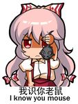  arm_up arms_up bangs bow chinese clenched_hand closed_mouth commentary_request dress_shirt engrish eyebrows_visible_through_hair fujiwara_no_mokou hair_between_eyes hair_bow hair_ribbon holding long_hair looking_at_viewer lowres mouse multicolored multicolored_bow multicolored_ribbon pink_hair puffy_sleeves ranguage red_eyes ribbon shaded_face shangguan_feiying shirt short_sleeves simple_background solo suspenders touhou translated v-shaped_eyebrows very_long_hair white_background white_shirt 
