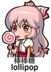  arm_up bangs bow candy chinese commentary_request dress_shirt english eyebrows_visible_through_hair food fujiwara_no_mokou hair_between_eyes hair_bow hair_ribbon holding licking lollipop long_hair looking_at_viewer lowres multicolored multicolored_bow multicolored_ribbon open_mouth pants pink_hair puffy_sleeves ranguage red_eyes red_pants ribbon shangguan_feiying shirt short_sleeves simple_background solo suspenders swirl_lollipop touhou translated upper_body very_long_hair white_background white_shirt 